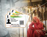 Indiáé a világ legnagyobb biometrikus adatbázisa